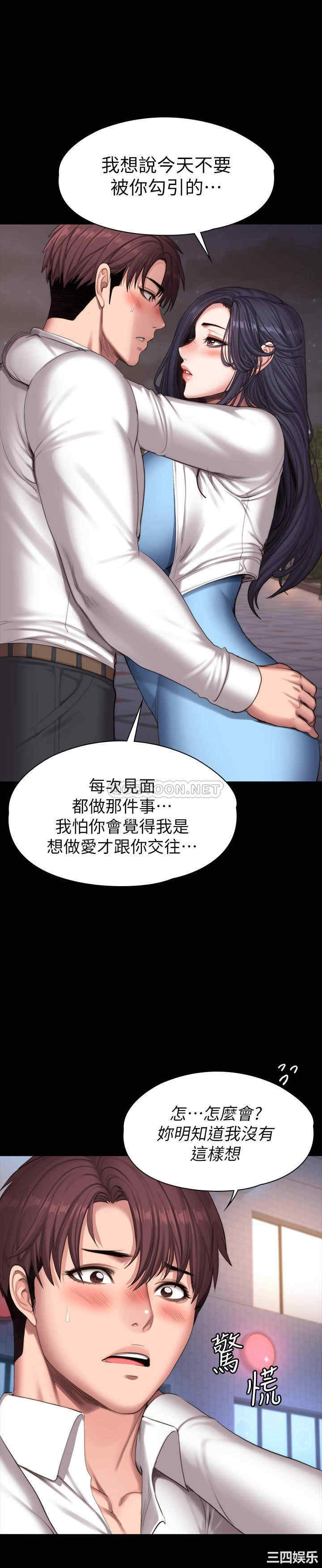 第38张