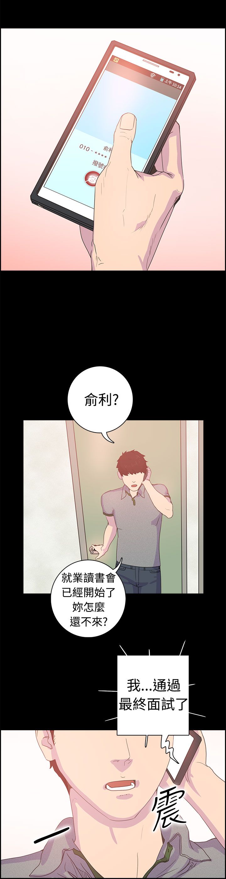第12张