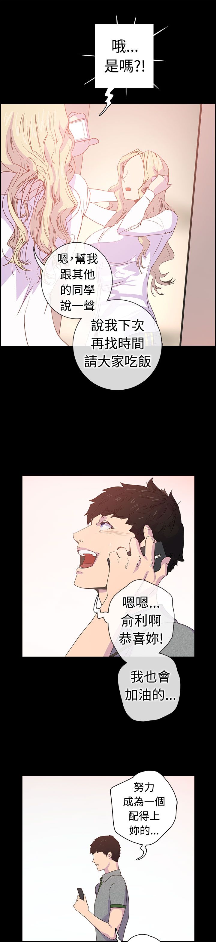 第13张