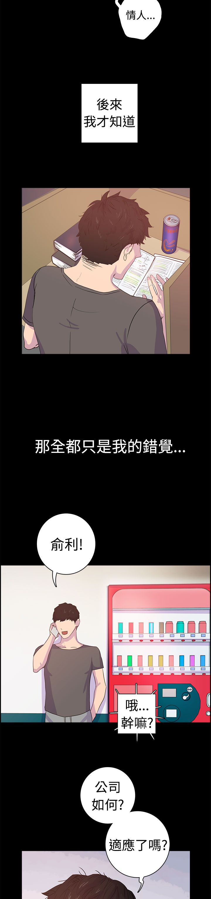 第14张