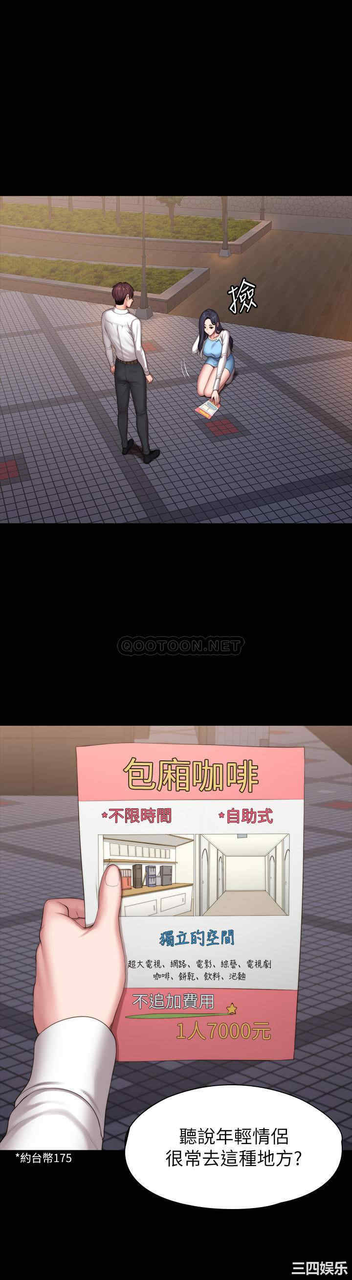 第42张