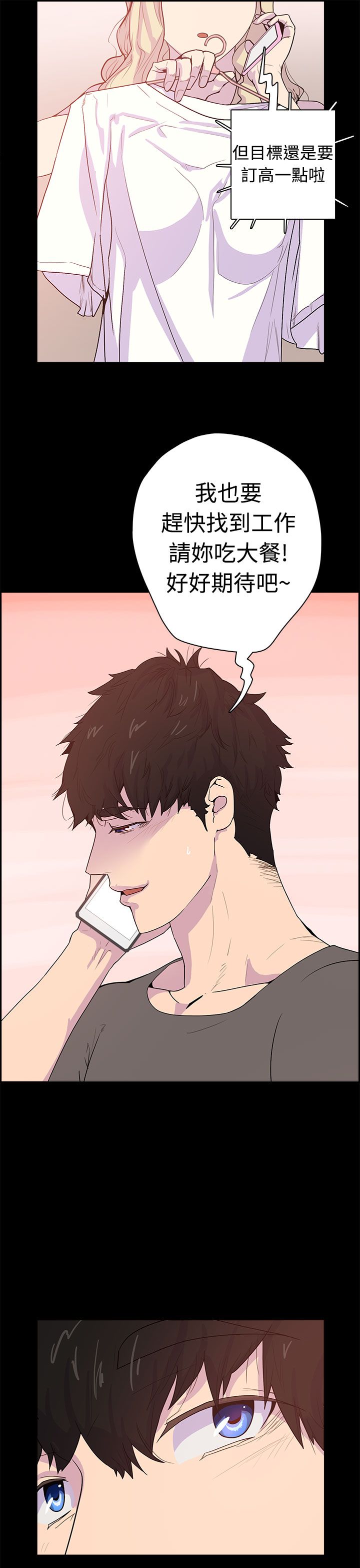 第16张