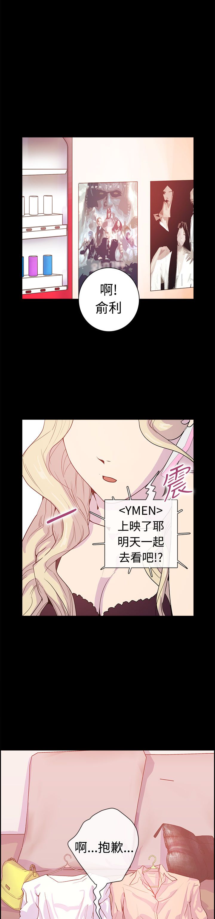 第17张