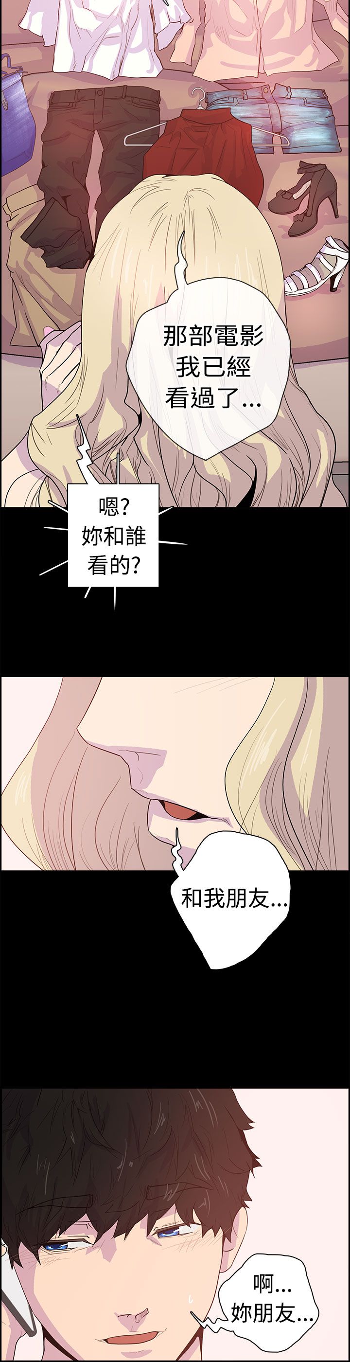 第18张