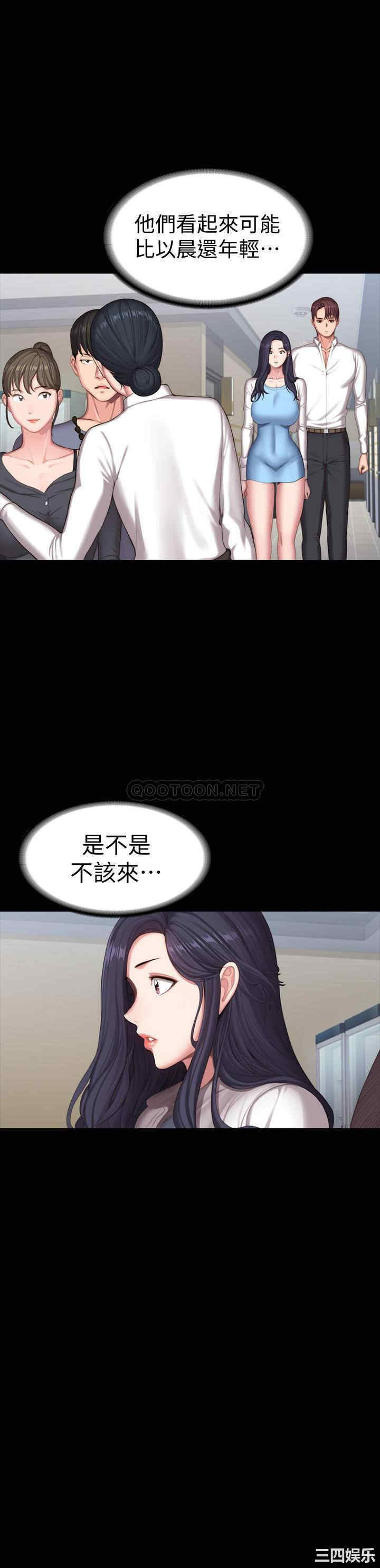 第46张