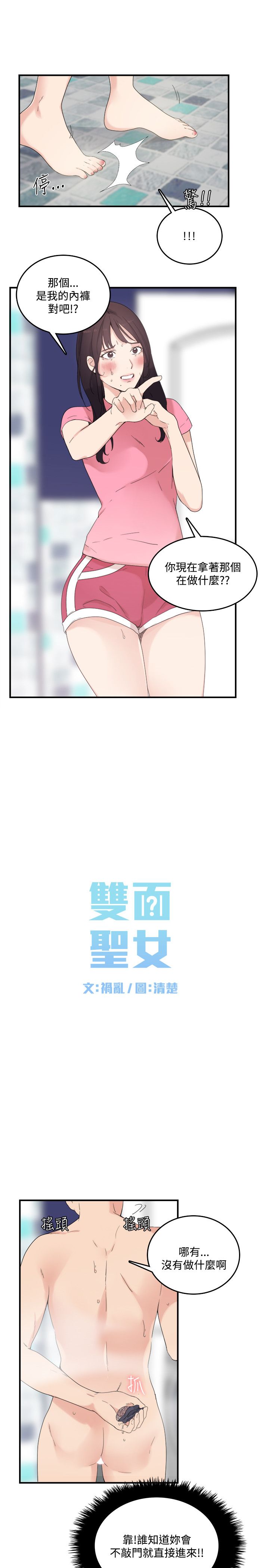 第3张
