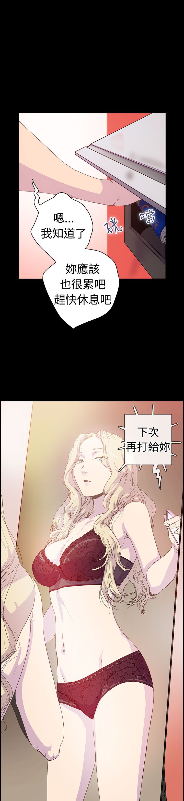 第19张
