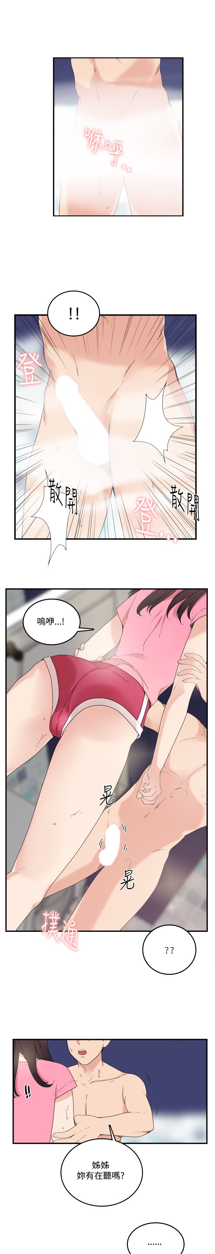 第9张