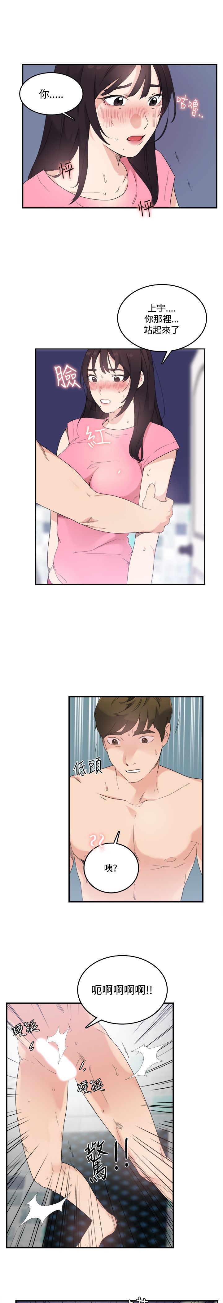 第11张