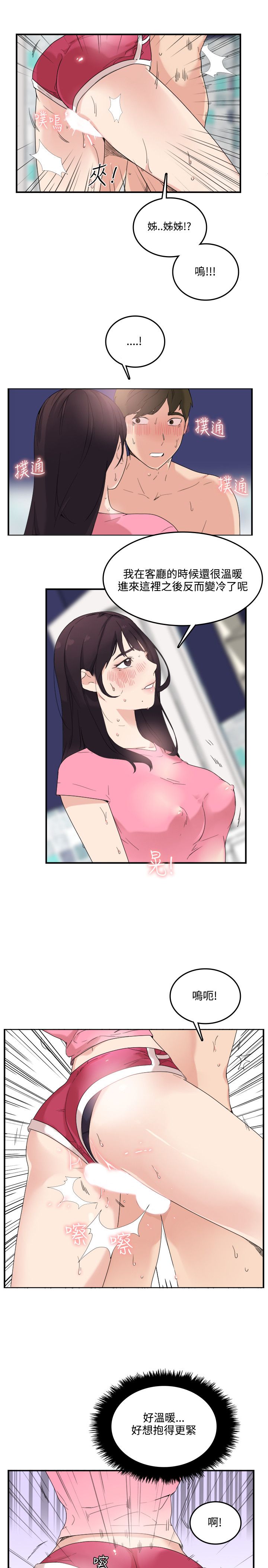 第19张