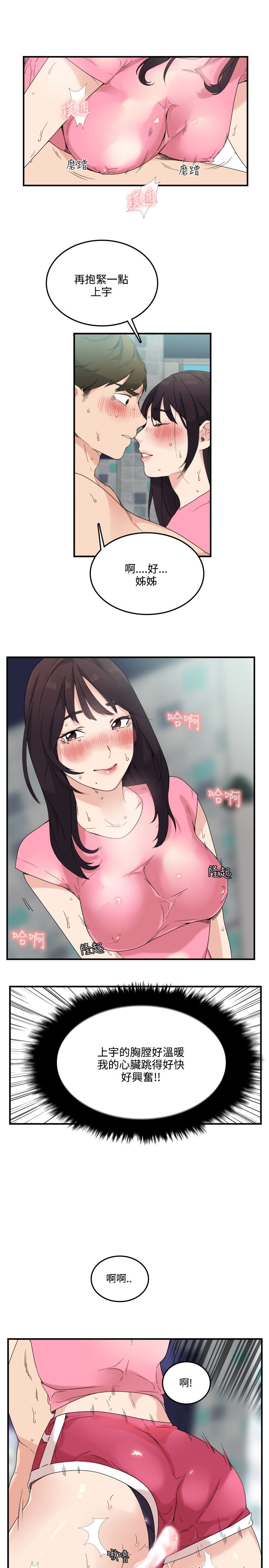 第23张
