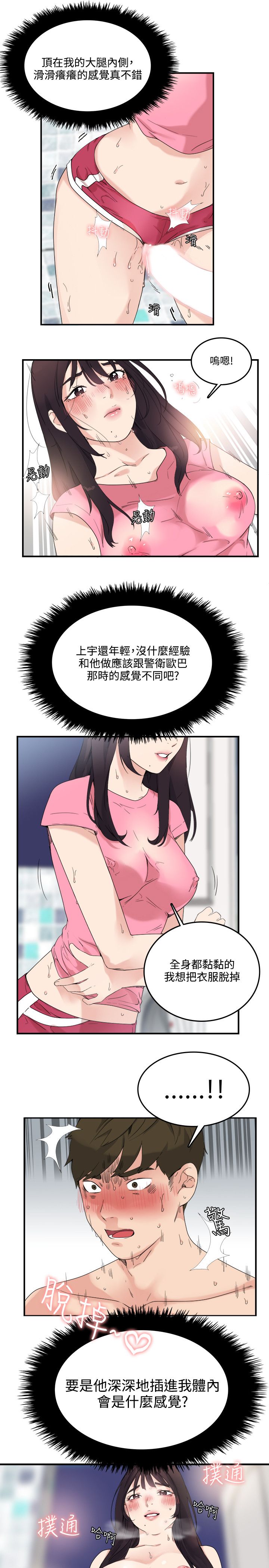 第25张