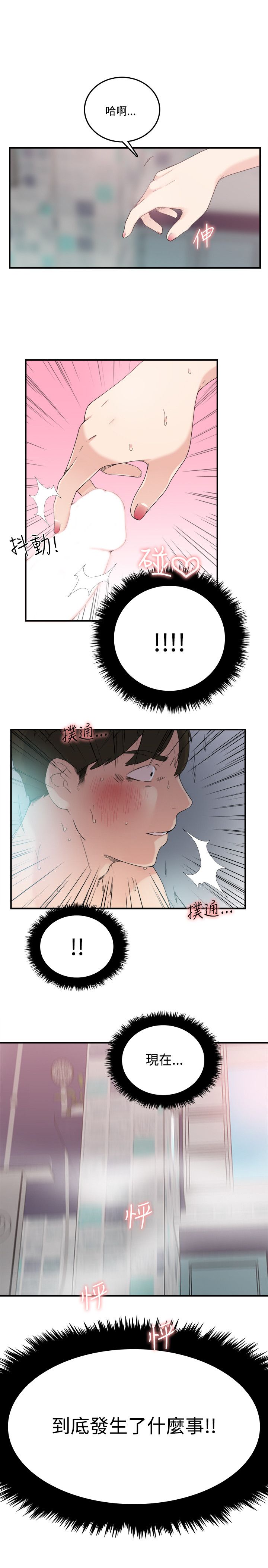 第27张