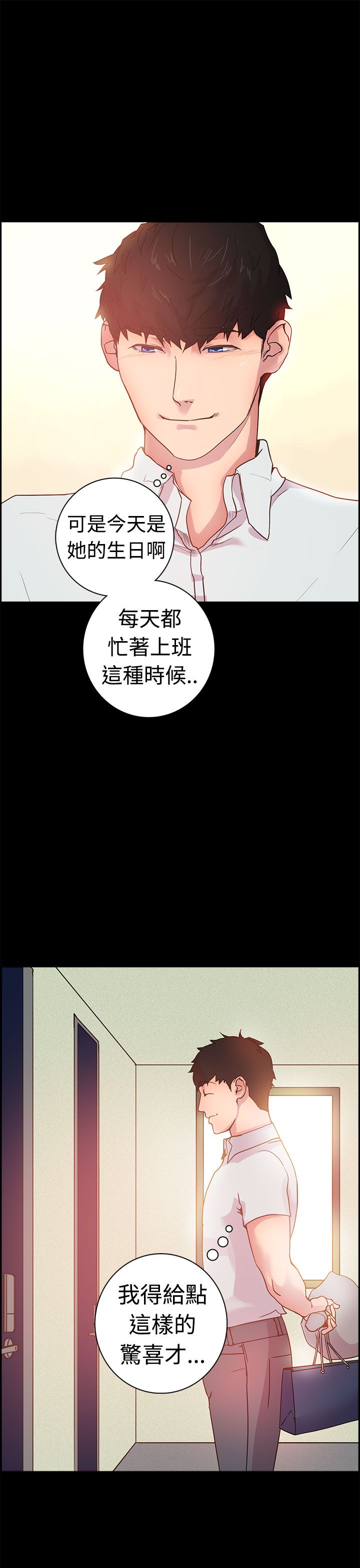 第4张