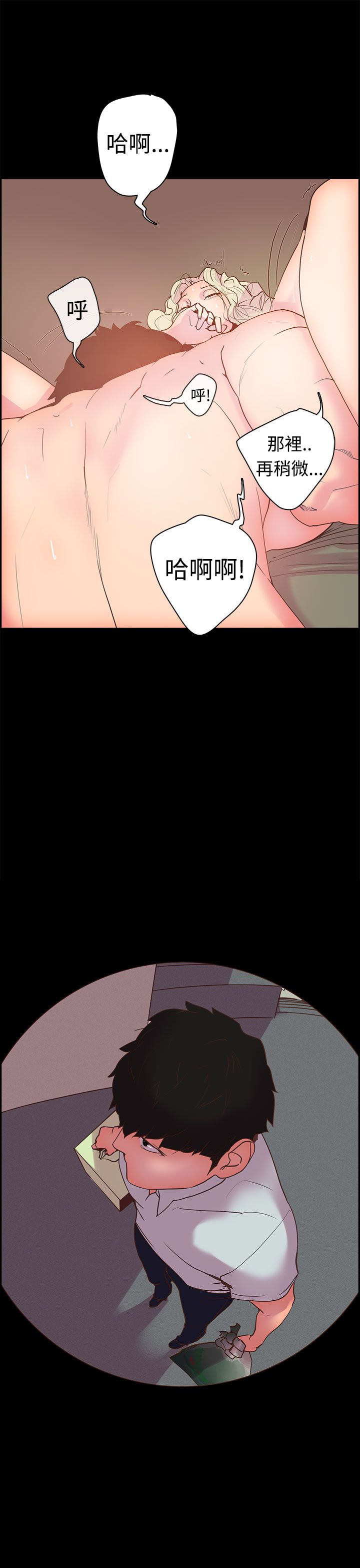 第7张