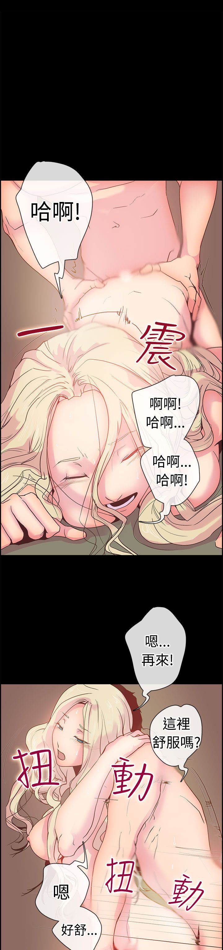 第8张