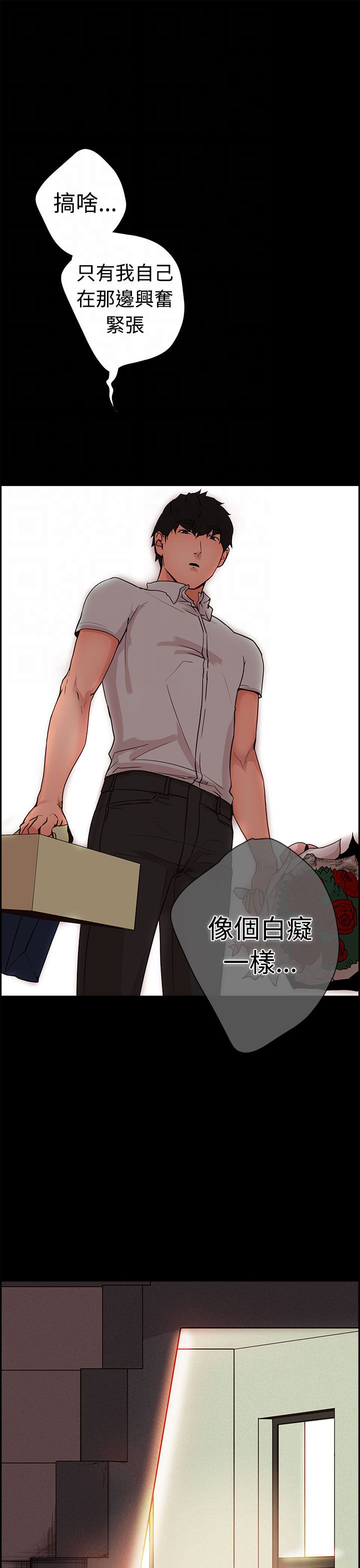 第10张