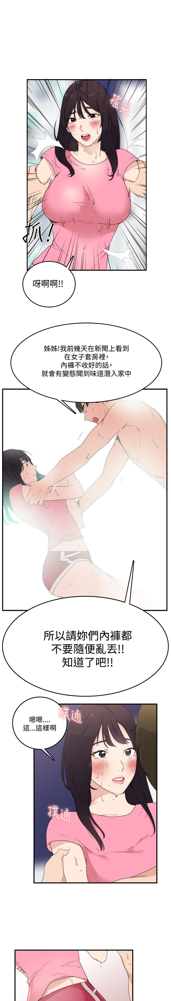 第7张
