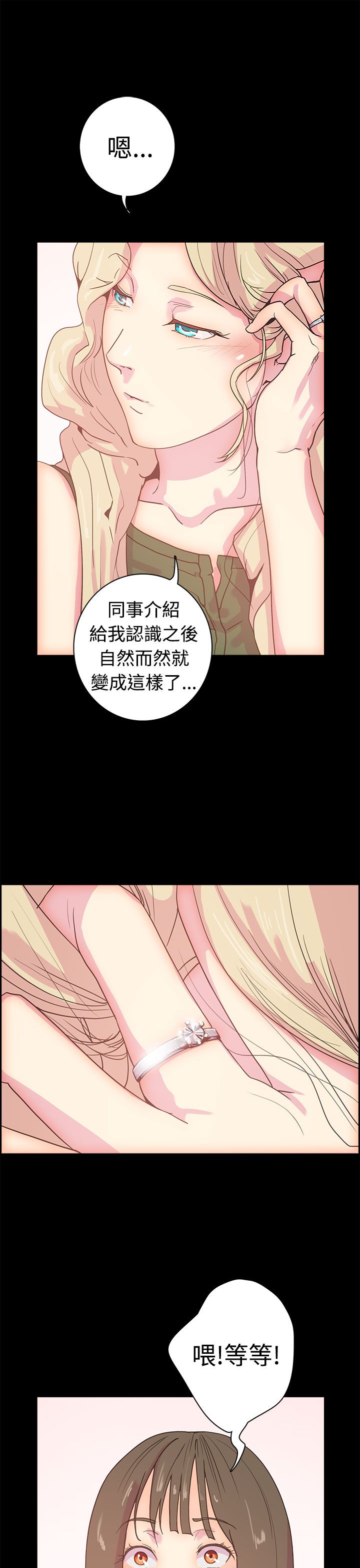 第13张