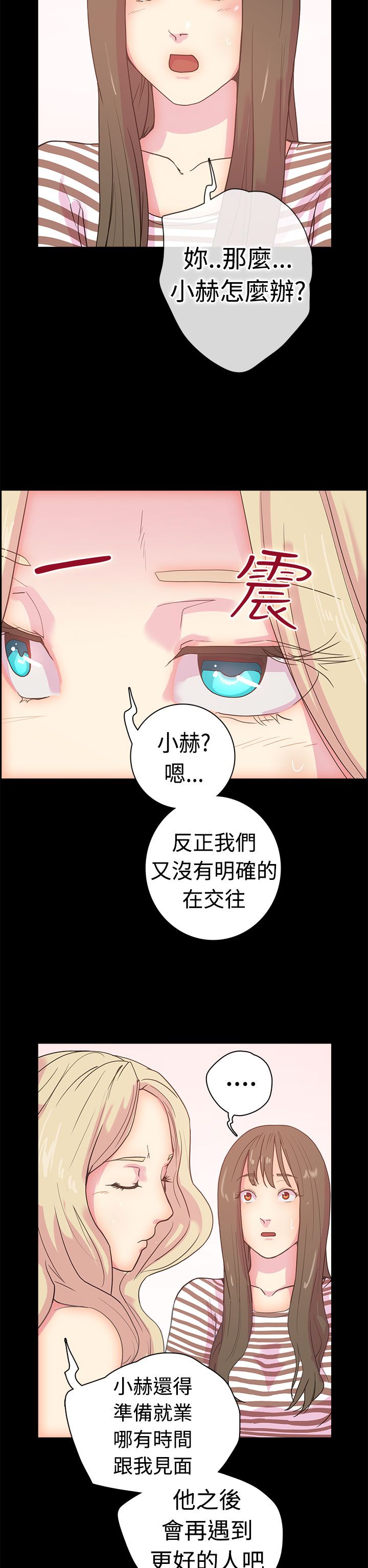 第14张