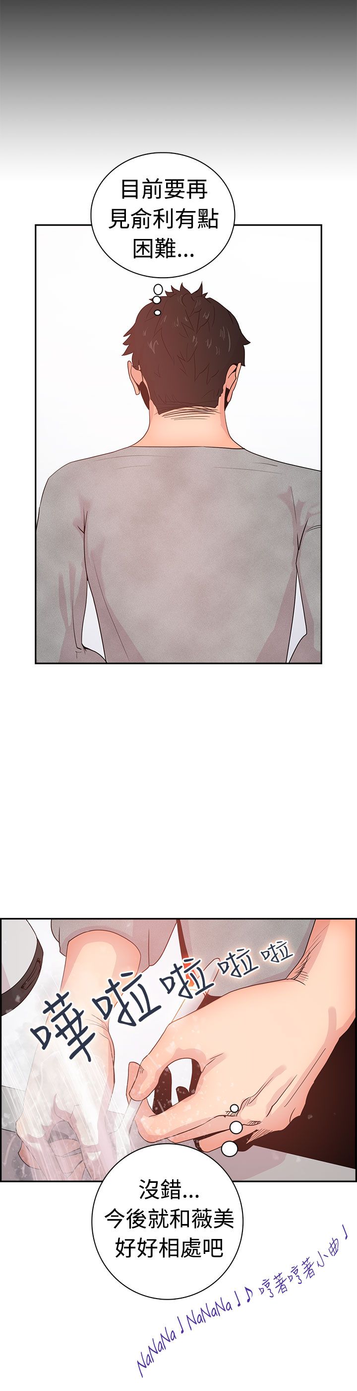 第18张