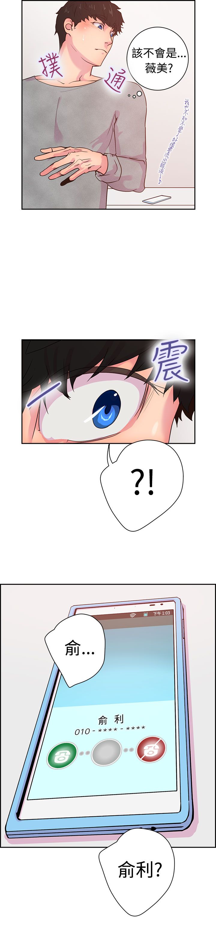 第19张