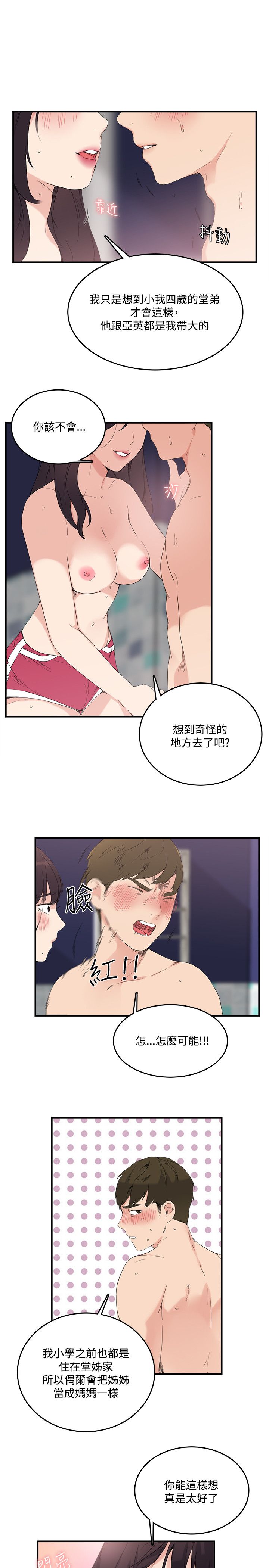 第7张