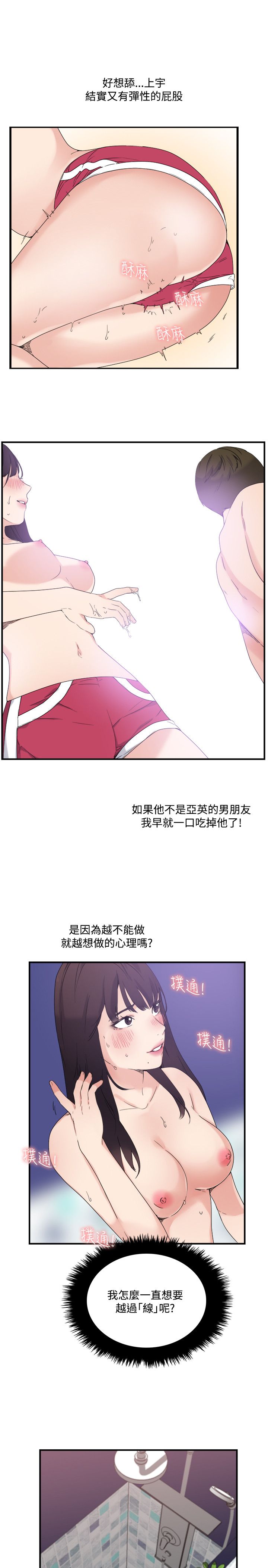 第13张