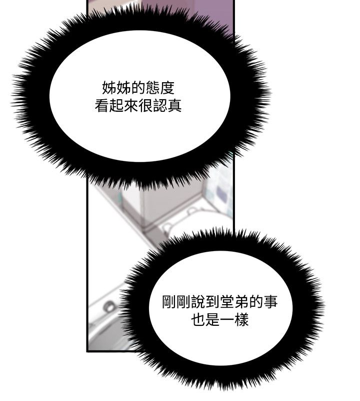 第16张