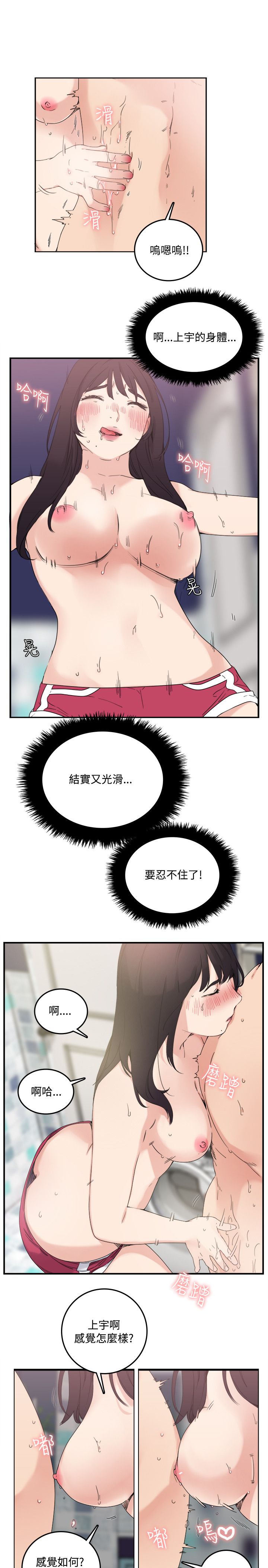 第21张