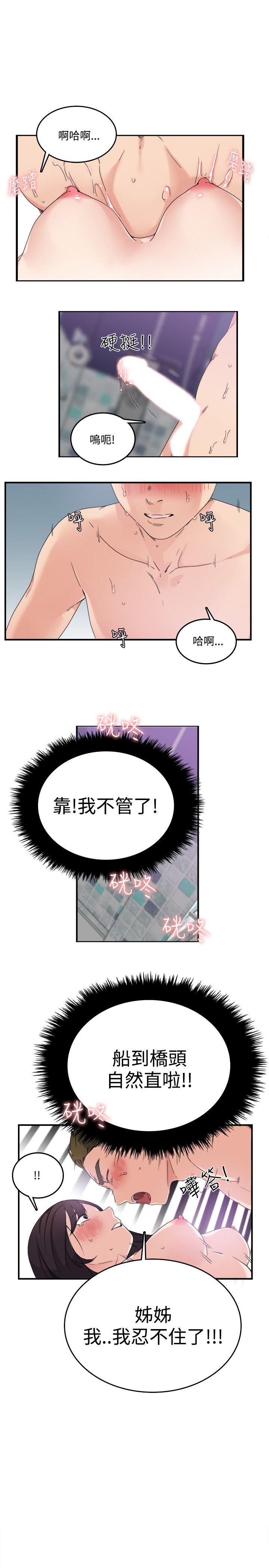 第23张