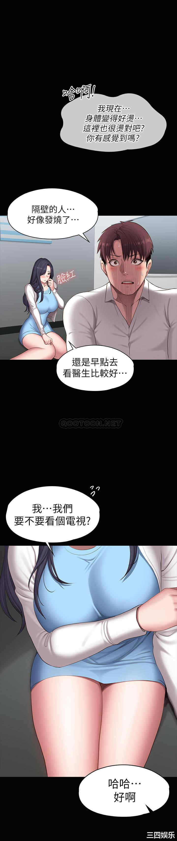第51张
