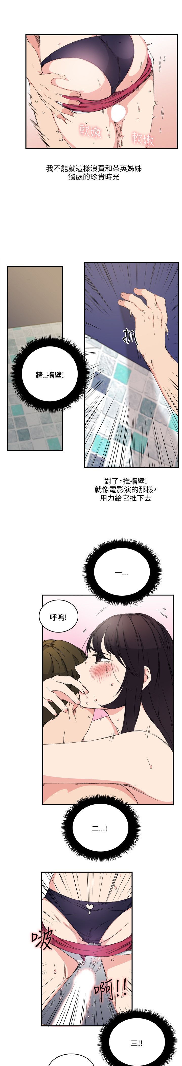 第7张