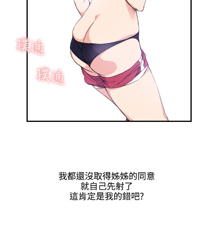 第14张