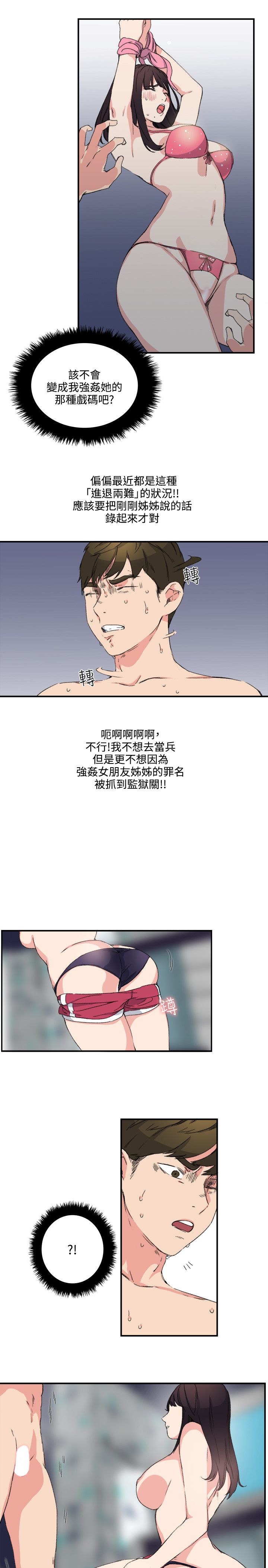 第15张