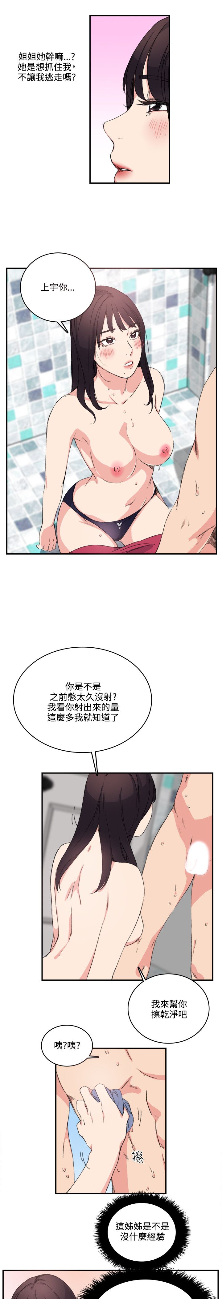 第17张