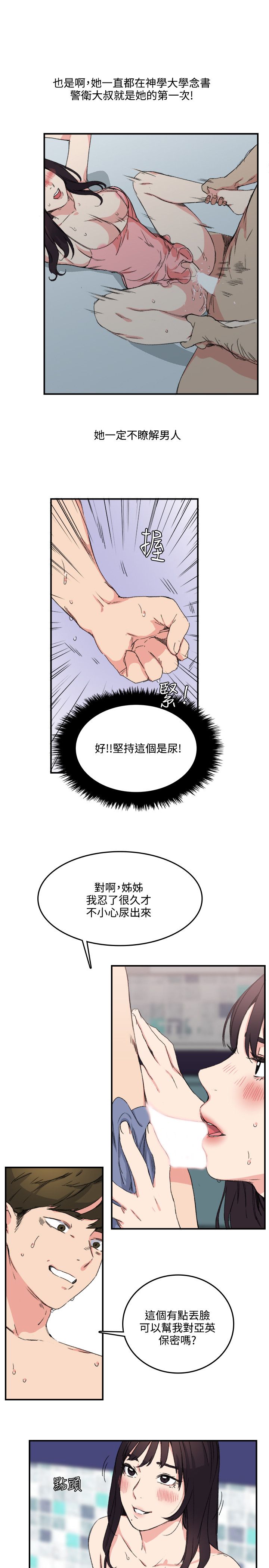 第19张
