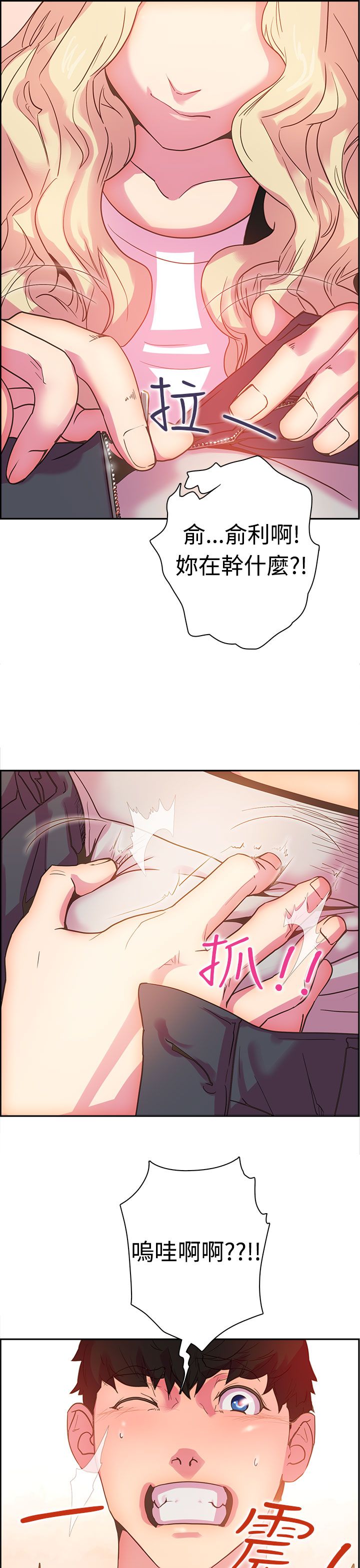 第7张