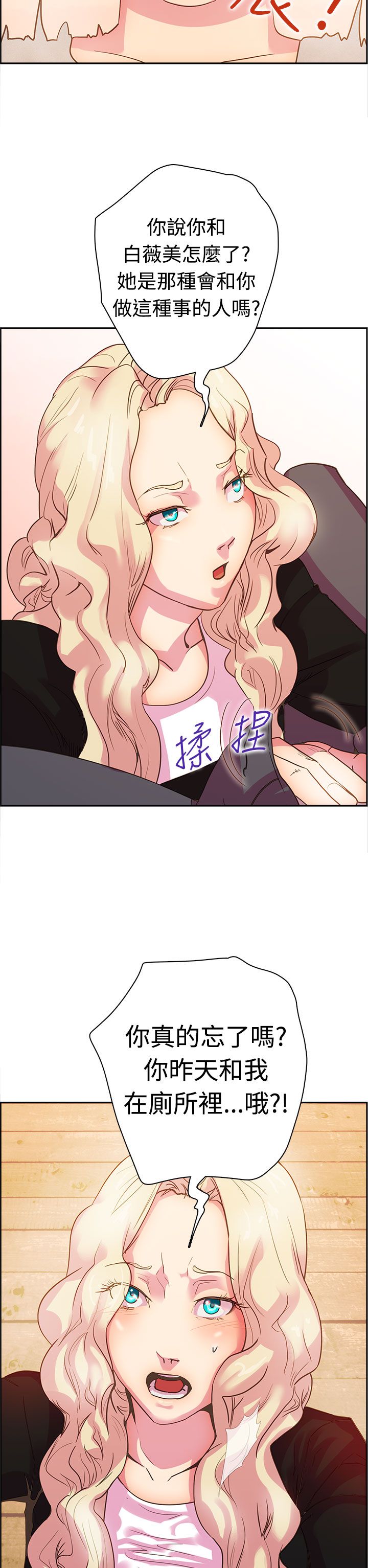 第8张