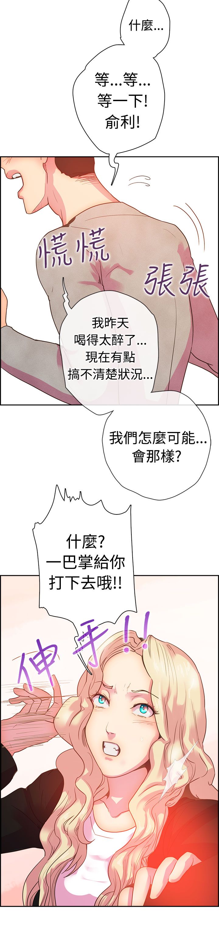 第11张