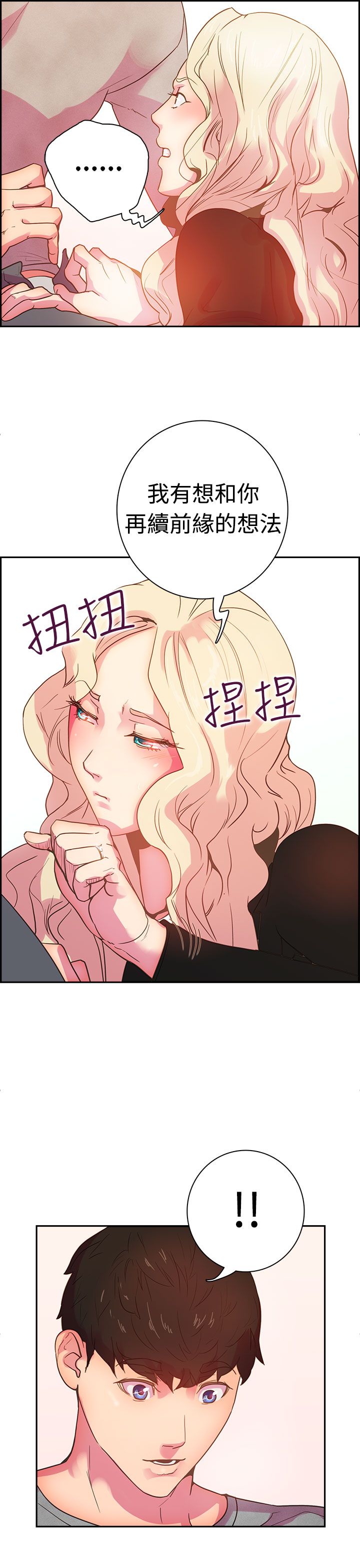 第13张