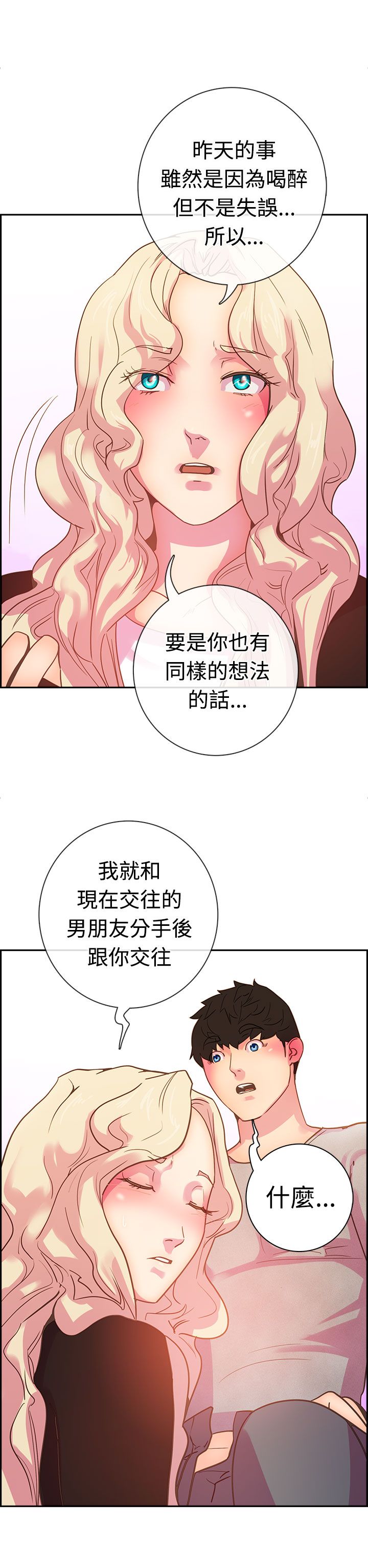 第14张