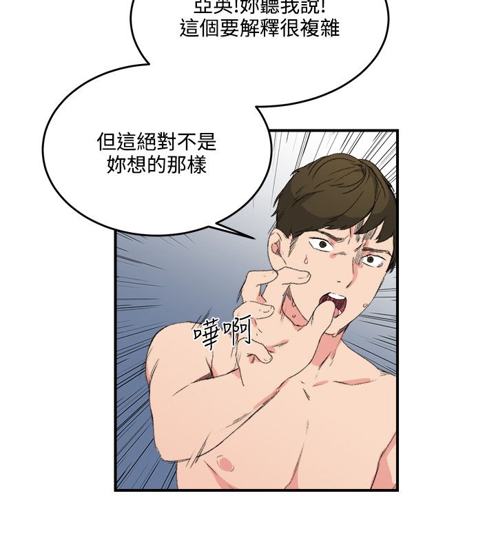 第2张
