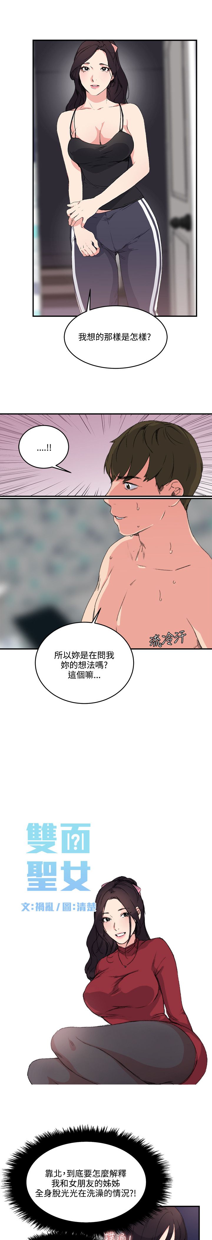 第3张