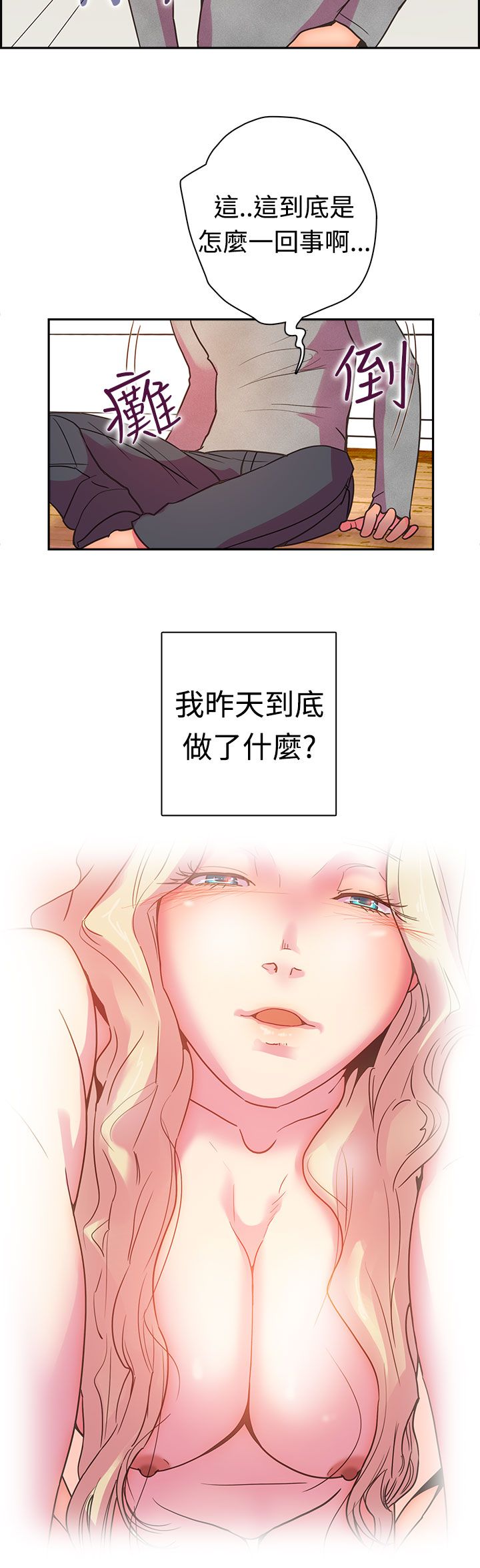 第18张