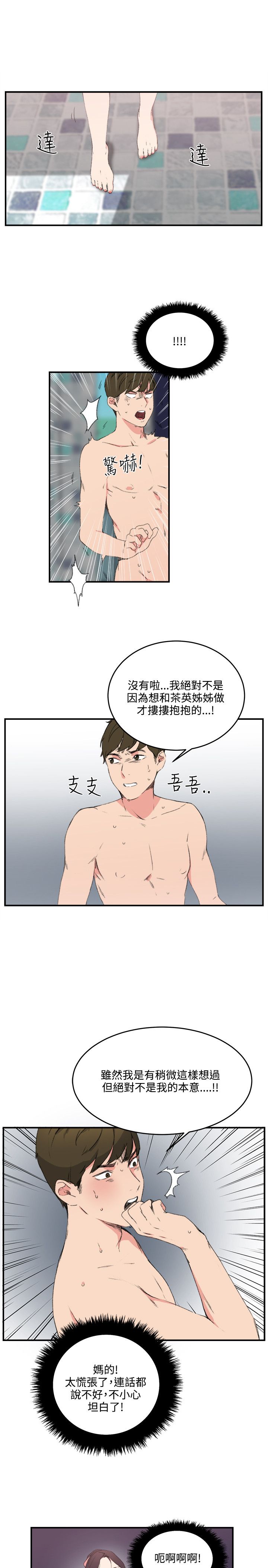 第5张