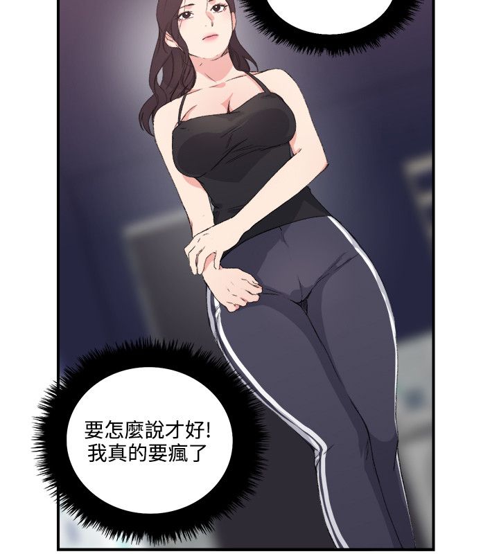 第6张