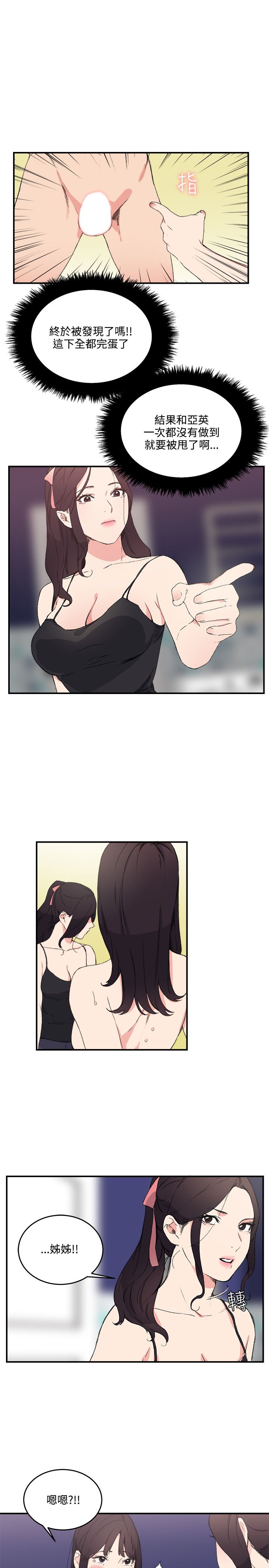 第7张