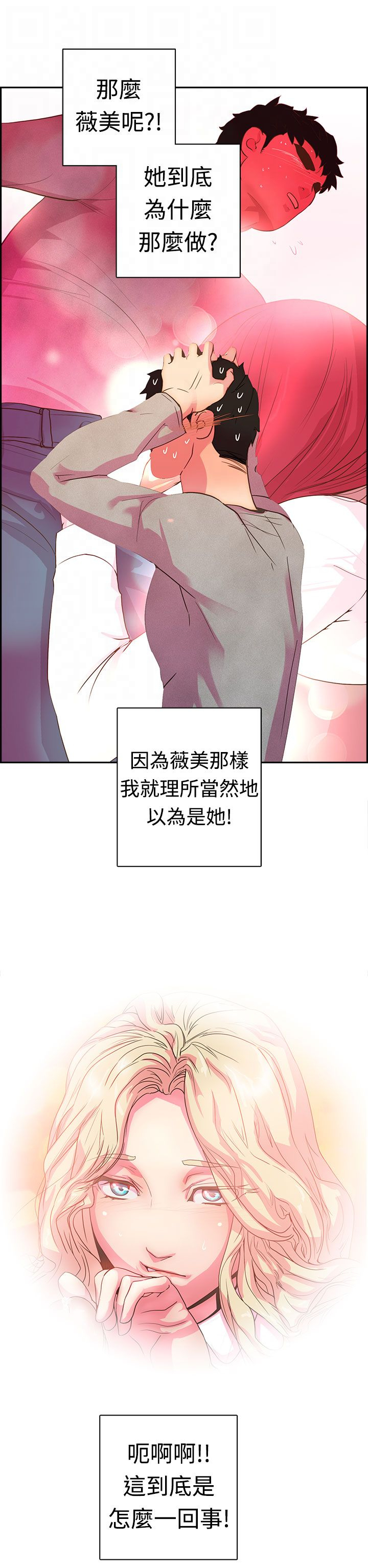 第20张