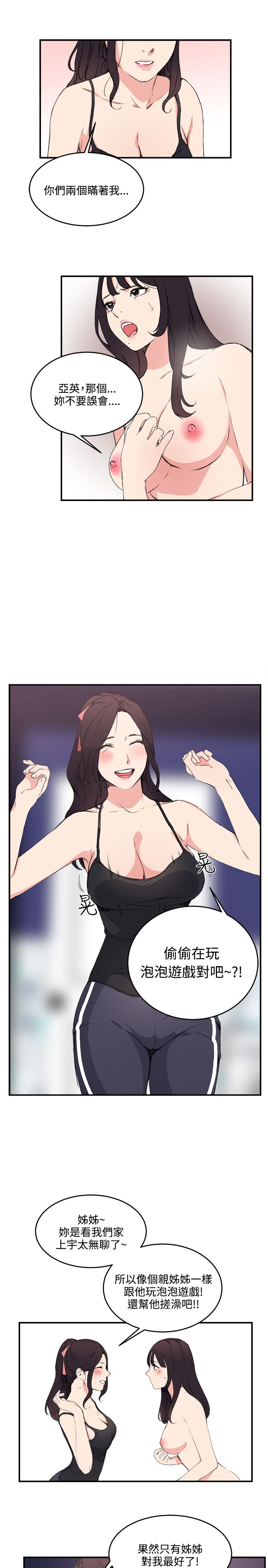 第9张